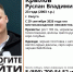 В Калуге ищут парня в черной бейсболке - Телерадиокомпания Ника