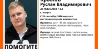 В Калуге ищут парня в черной бейсболке - Телерадиокомпания Ника