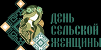 В Чувашии впервые вручат премию «Берегиня села» - ИА Чувашинформ