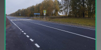 На Брянщине оремонтированы участки автотрассы Брянск — Новозыбков» — Трубчевск - Красногорская Жизнь