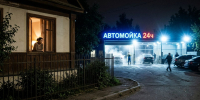 Шумная автомойка мешала жителям частного сектора в Воронеже - МОЁ! Online