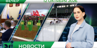 Вечерние новости от 12 октября - Телекомпания ТВ-21