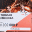 Команда Вышки получила три награды на конкурсе «Техлаб Москва» - ГУ-ВШЭ