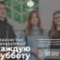 RUDJIH tn - Костромская ГСХА