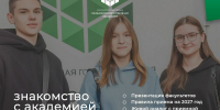 RUDJIH tn - Костромская ГСХА