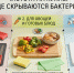 Три вещи на кухне, за которыми нужно следить особенно тщательно - Газета Новороссийский рабочий