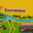 Биологический заказник севера Астраханской области отмечает юбилей - Ast-News.Ru