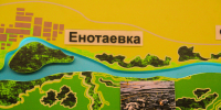 Биологический заказник севера Астраханской области отмечает юбилей - Ast-News.Ru
