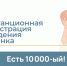 В 2026 году на Ставрополье через суперсервис «Рождение ребенка» на портале госуслуг зарегистрирован 10-тысячный новорожденный - Sk-News.Ru