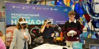 ​Фестиваль науки в этом году в Ярославской области посвящен теме космоса - Правительство