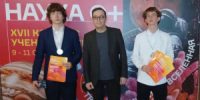 Конкурс «Учёные будущего» прошёл в Москве в рамках фестиваля «Наука 0+». - НИА Самара