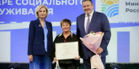 Две сотрудницы соцслужб Ставрополья стали призерами всероссийского конкурса - Вечерний Ставрополь