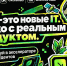 Открыт приём заявок в Агрофинтех-акселератора от РСХБ - Государственный аграрный университет