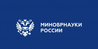 Вебинары Минобрнауки - РГАИС