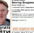 В Нижнем Тагиле пропал 46-летний мужчина - КП Екатеринбург