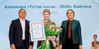Алина Султанова из Ленобласти стала победительницей конкурса «Татар кызы — 2026» - 47Channel.Ru