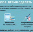 Врачи Лыткаринской больницы продолжают плановую вакцинацию жителей города от сезонного гриппа - Администрация г. Лыткарино