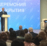 В Севастополе проходит съезд русистов из шести исторических регионов></div>
	<div class= - Вести.Севастополь