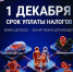 2ymvy6kkthfvxie1xq9m7gsrdyx7i00a - Газета Прикубанские огни