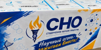 В ЧГПУ началась Неделя науки - ЧГПУ