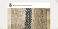 Жителей Навли призвали отложить работы на огородах из-за взрывных устройств - БрянскToday.Ru