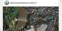 В Навле после сброса взрывных устройств оцепили опасные участки - БрянскToday.Ru