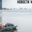Сегодня во Владивостоке дождь, к вечеру похолодает до +7 °С - NewsVl.Ru
