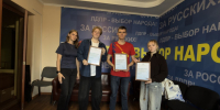 Евгения Дубинина вручила благодарности активистам камчатской молодежки ЛДПР - ЛДПР