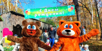 Зоосад «Приамурский» отметит день рождения - Министерство культуры