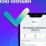В Оренбуржье появилась возможность закрыть больничный дистанционно - ProOren.Ru