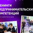 ... - УлГТУ