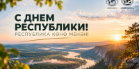 Фото: Медиа-служба Регионального отделения РГО в Башкортостане - Башкирское отделение РГО