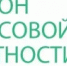 Марафон финансовой грамотности - Заветинский район