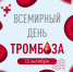 vk 1848ee27b1efa28b4a28 - КБ №8 ФМБА России