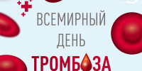 vk 1848ee27b1efa28b4a28 - КБ №8 ФМБА России