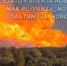 «Газпром трансгаз Саратов»: Газоснабжение обеспечивается по альтернативным маршрутам - SMI58.Ru
