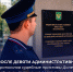 После девяти административных протоколов судебные приставы Донецка добились погашения долга по зарплате - УФСПП по ДНР