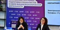 Агентство готовит специалистов, востребованных инвесторами и федеральными структурами - Инвестиционный портал