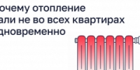 newsplaceholder - Мэрия городского округа Тольятти