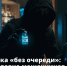 Сразу удаляйте. Это мошенники! - Газета Степная нива