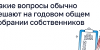 newsplaceholder - Мэрия городского округа Тольятти