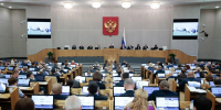 Борис Веснин избран заместителем председателя Комитета по экологии, природным ресурсам и охране окружающей среды - Единая Россия