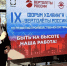 КНИТУ-КАИ принял участие в IX Форуме холдинга «Вертолеты России» - КНИТУ-КАИ