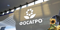 ФосАгро — четверть века: первые лица страны поздравили компанию с юбилеем - Cher-Poisk.Ru