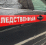 В Ефремове двое местных жителей признаны виновными  в незаконном обороте немаркированной табачной продукции - Следственный комитет