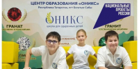 Юные математики из Заинска прошли сборы в Богатых Сабах - Новости Заинска