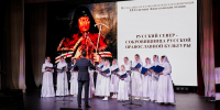 Приглашаем на Всероссийскую научную конференцию X Северные Афанасьевские чтения - САФУ имени М.В. Ломоносова