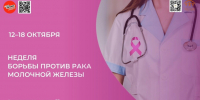 . - Детская городская поликлиника №3
