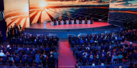 Опубликована деловая программа Российской энергетической недели-2026 - ГТРК Красноярск
