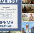 12469215-c1ea-45df-8ad8-00ea49b2449c.jpeg - Омский портал Культура